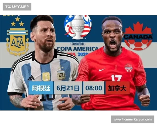 阿根廷队表现稳定,南美杯四强憾出局,南美杯之旅告终 阿根廷队表现稳定,南美杯四强憾出局,南美杯之旅告终