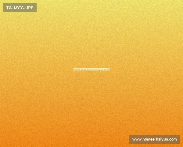 杰伦-格林的神迹：乌度卡谈球员难以复制的精彩瞬间