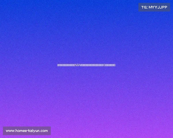 步行者迎来重要选择！回顾NBA历史第位球员，库里与穆雷成名之路(库里历史第一人)