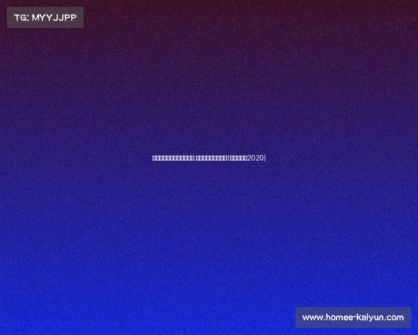 西班牙公主亮相欧洲杯决赛 引发全场瞩目与热议(西班牙公主2020)